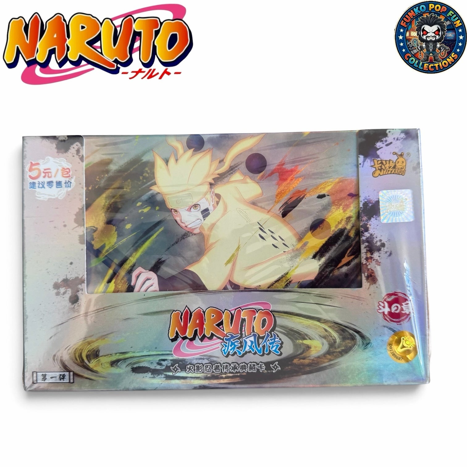 Funko Pop Fun Collections Naruto Shippuden trading card booster box featuring Naruto Uzumaki in vibrant anime artwork.