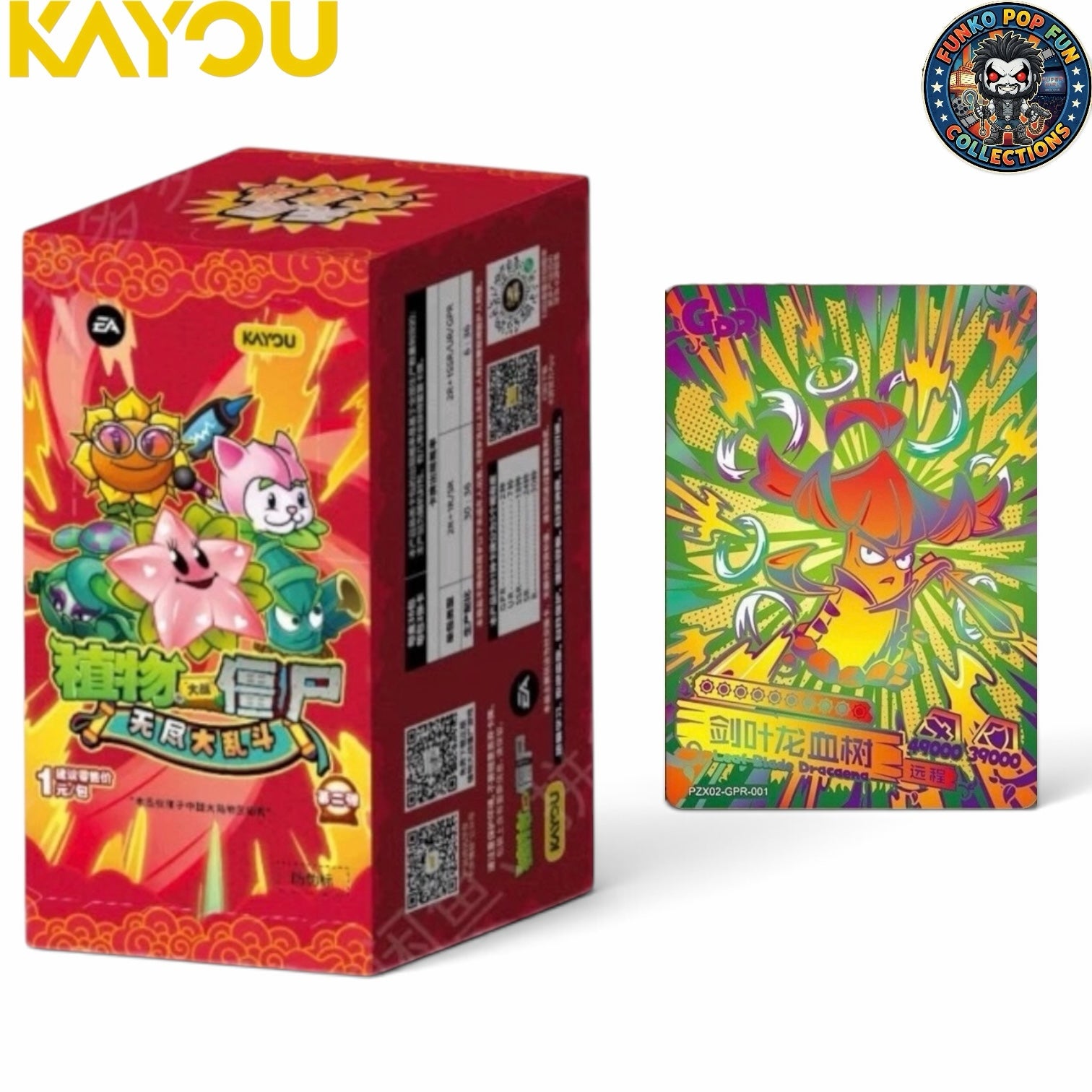 Funko Pop Fun Collections Plants vs. Zombies trading card booster box with a holographic Sword Blade Dracaena card
