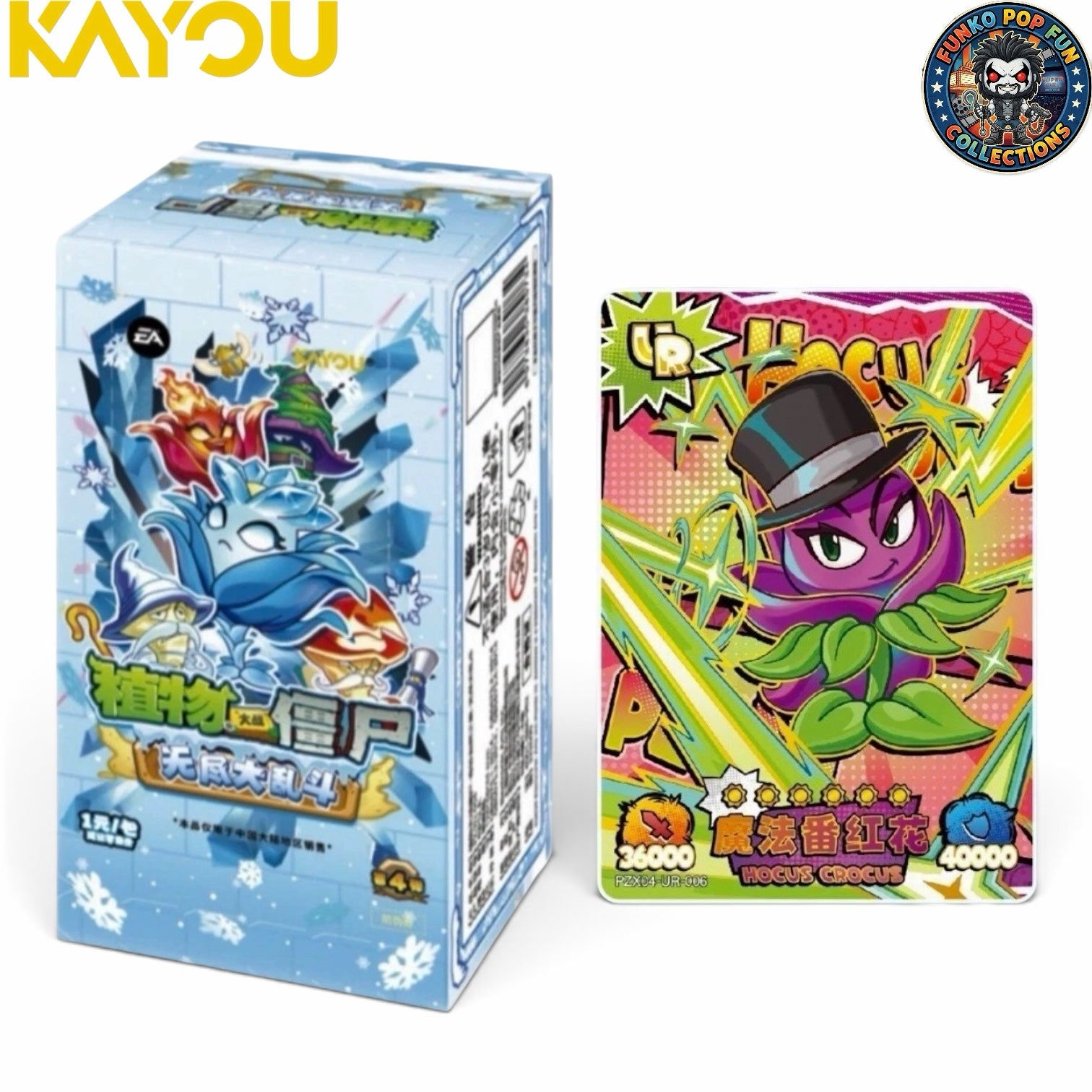 Funko Pop Fun Collections Plants vs. Zombies trading card booster box with a holographic Hocus Crocus UR character card
