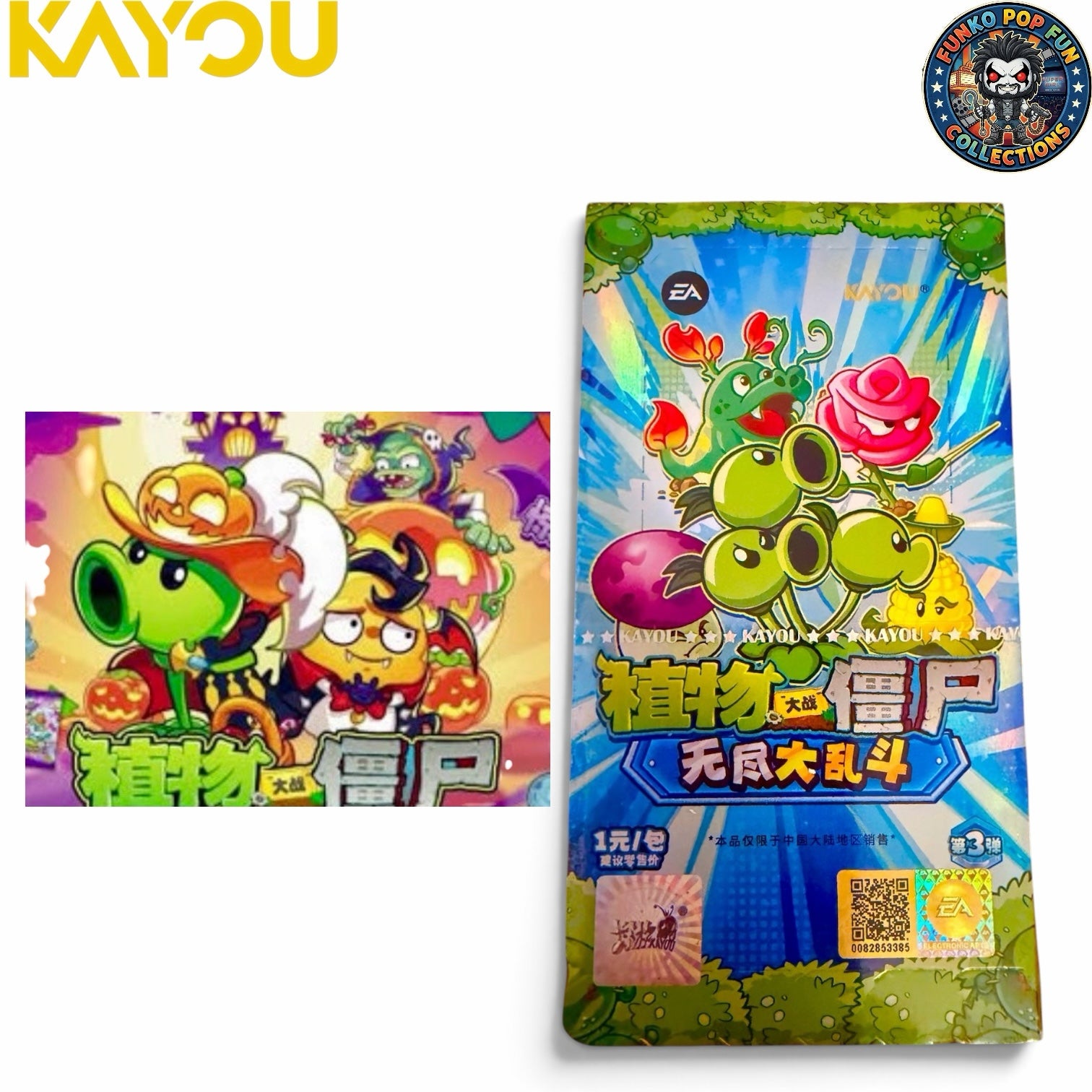 Funko Pop Fun Collections Plants vs. Zombies trading card booster pack with vibrant holographic character artwork