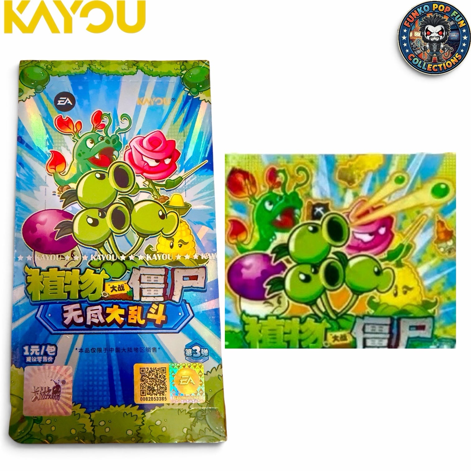 Funko Pop Fun Collections Plants vs. Zombies trading card booster pack featuring vibrant holographic character art