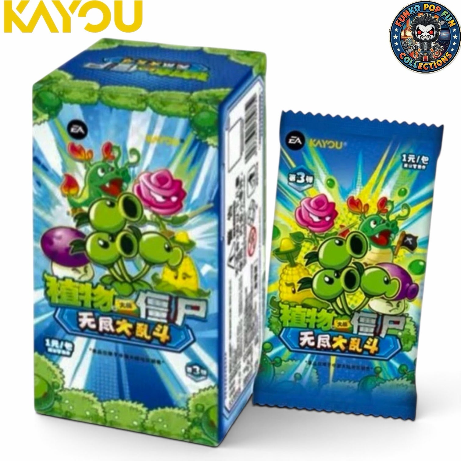 Funko Pop Fun Collections Plants vs. Zombies trading card booster pack and display box with vibrant character artwork.