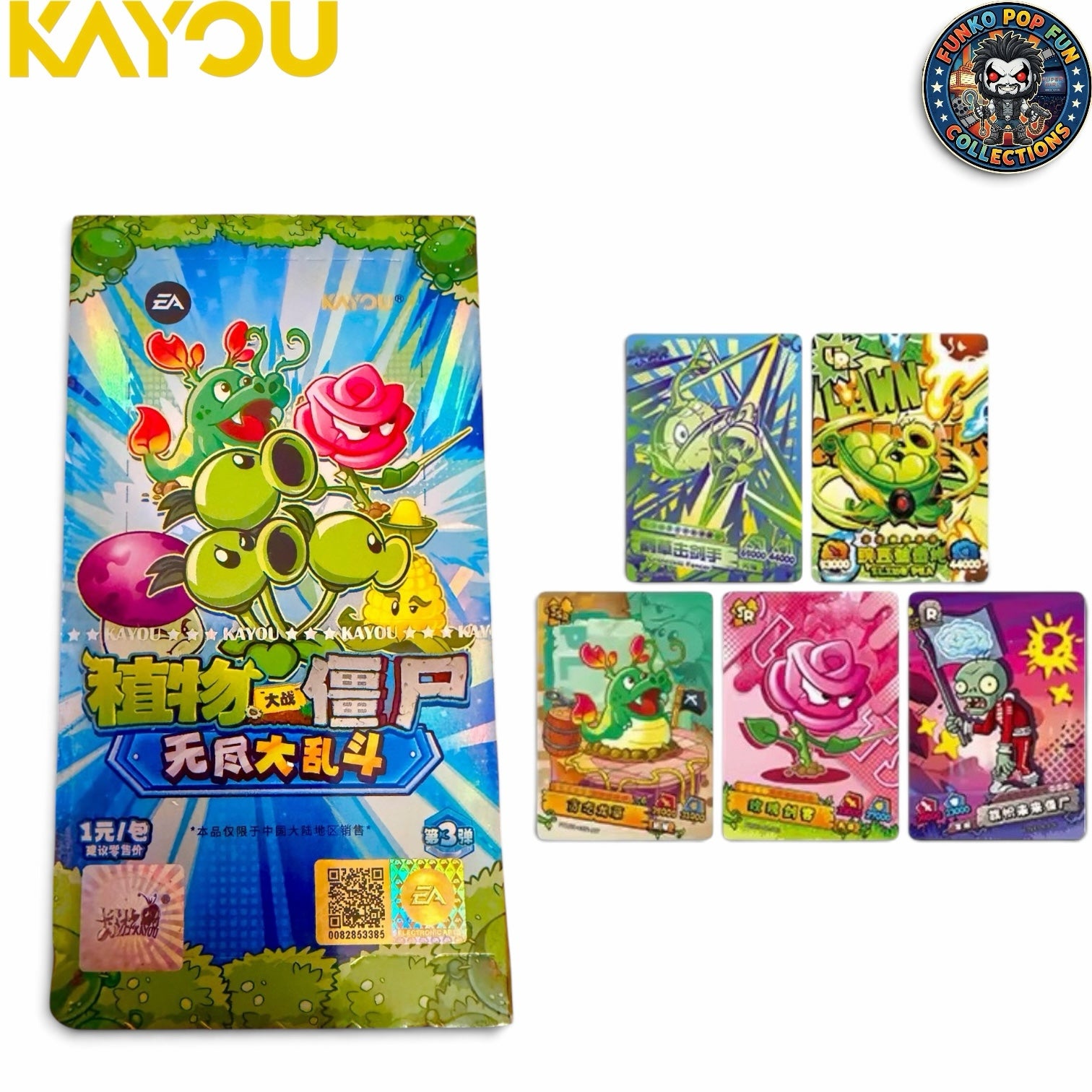 Funko Pop Fun Collections Plants vs. Zombies trading card booster pack with holographic character cards