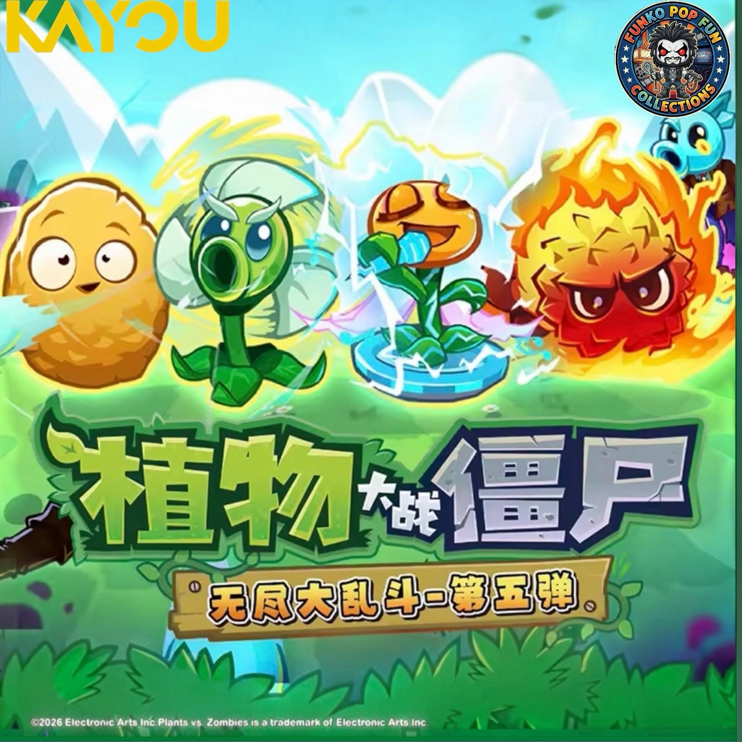 Funko Pop Fun Collections Plants vs. Zombies trading card box art featuring colourful plant characters in a garden.
